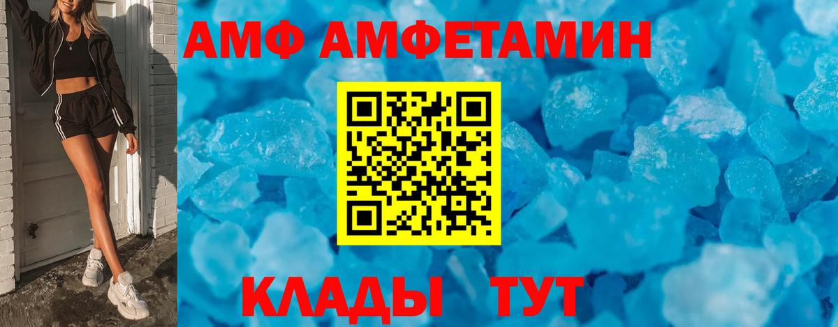 Amphetamine VHQ Маркс