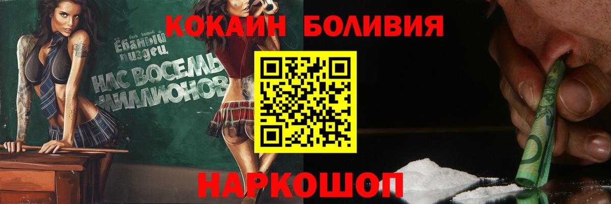 Кокаин 99%  Вход с VPN  Cocaine Эквадор  Маркс 