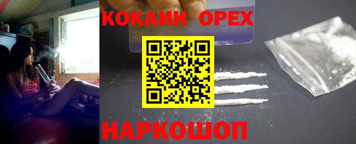 COCAIN VHQ Маркс