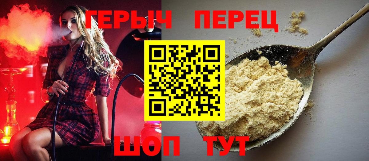 Маркс  ГЕРОИН Афган  Вход с VPN 