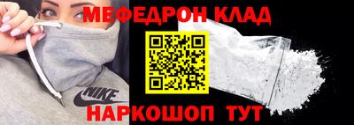 кокаин VHQ Будённовск