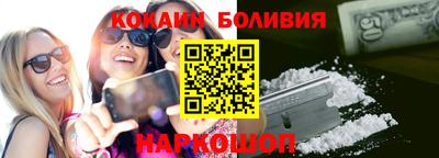кокаин VHQ Будённовск