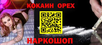 кокаин колумбия Бузулук