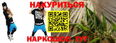 каннабис Бугуруслан