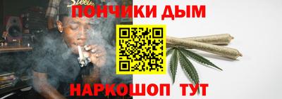 кристаллы Краснодар