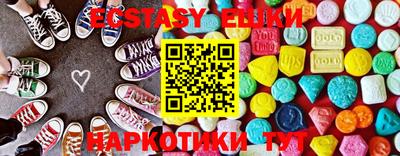 наркотики Краснокаменск
