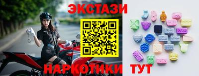 кокаин VHQ Будённовск
