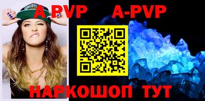 кокаин VHQ Будённовск