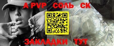 кокаин VHQ Будённовск