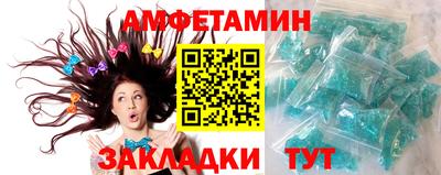 кокаин VHQ Будённовск