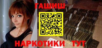 каннабис Бугуруслан
