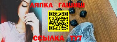 каннабис Бугуруслан