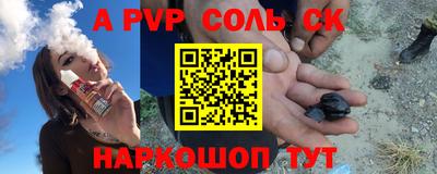 кокаин VHQ Будённовск