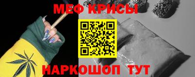 кокаин VHQ Будённовск