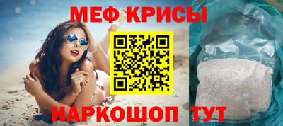 круглые Краснознаменск