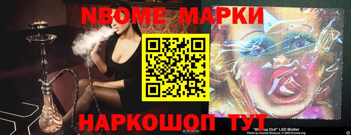 Маркс  ЛСД экстази  Вход с VPN  Лсд 25 экстази ecstasy 