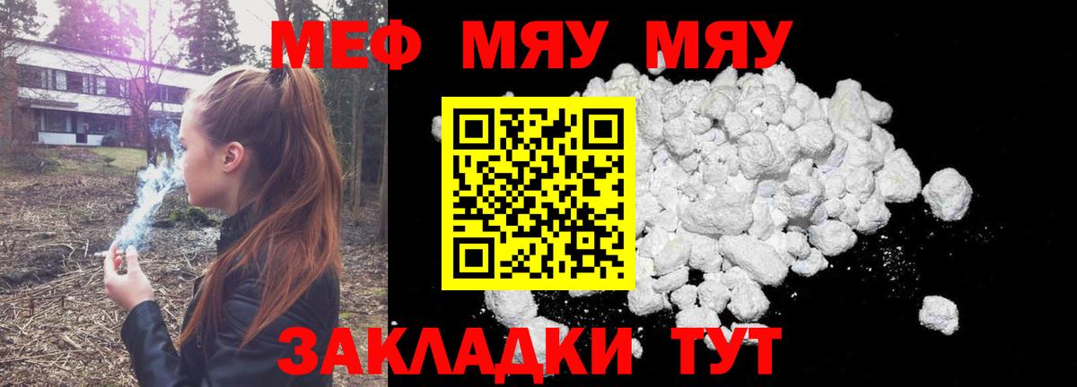 Маркс  МЕФ  гидра как войти  МЕФ кристаллы  Вход с VPN 