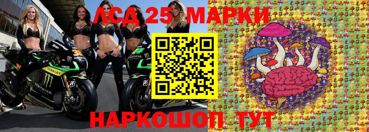 Марки NBOMe 1,5мг  Марки N-bome  Маркс  Вход с VPN 