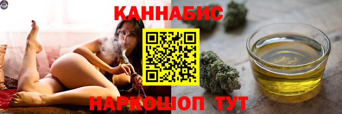 Бошки марихуана THC 21% Маркс
