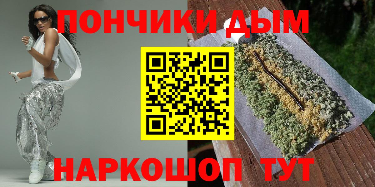 Маркс  МАРИХУАНА сатива  Шишки марихуана планчик  Вход с VPN  Бошки марихуана OG Kush 